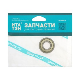 

Подшипник "ИТА" 6202-ZZ, 15х35х11 мм