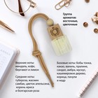 Ароматизатор в машину Primaroma Cube №9, по мотивам Carolina Herrera, подвесной - фото 29798294