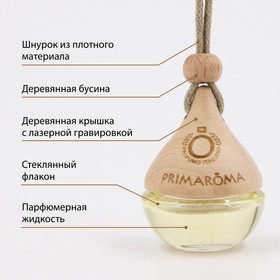 Ароматизатор в машину Primaroma Drop №14, по мотивам Escentric Molecules, подвесной