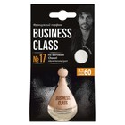 Ароматизатор в машину Freshco of Business Class Cube №17, по мотивам Chanel, подвесной флакон 10024766 - фото 314458084