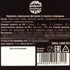 Леденец-трость «Новый год наполнен чудом», со вкусом смородины, 50 г. - Фото 4