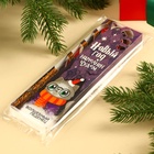 Леденец-трость «Новый год наполнен чудом», со вкусом смородины, 50 г - фото 54752231