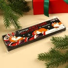 Леденец-трость «Загрузи новогоднее настроение», со вкусом смородины, 50 г. - фото 809194080