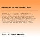 Подводка для век Focallure Superfine liquid eyeliner, 0,5 г - Фото 6