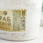 Скраб для тела солевой, 400 г, аромат цедры апельсина и мёда, КЛАДОВАЯ КРАСОТЫ - фото 27061862