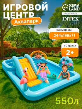 {{photo.Alt || photo.Description || 'УЦЕНКА Игровой центр «Приключения в джунглях», 244×198×71 см, от 2 лет, 57161NP INTEX'}}