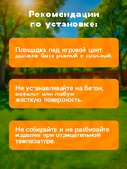 УЦЕНКА Игровой центр «Приключения в джунглях», 244×198×71 см, от 2 лет, 57161NP INTEX - Фото 6