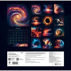 Красота Вселенной. Календарь настенный на 2024 год, 30х30 см - Фото 2
