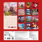 Загадочная Япония. Календарь настенный на 2024 год, 30х30 см - Фото 2