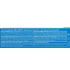 Паста зубная BELAMED Формула защиты с активным кальцием, 135 г - фото 24386898