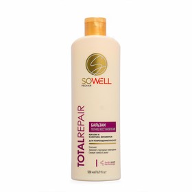 Бальзам для волос SoWell Total Repair «Полное восстановление», 500 мл