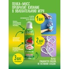 Пенка-мусс для купания Моя Прелесть яркий арбуз, 200 мл - Фото 2