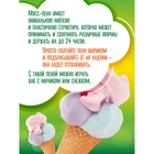 Пенка-мусс для купания Моя Прелесть яркий арбуз, 200 мл - Фото 3