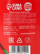 Печенье с предсказаниями в консервной банке «Новогодняя почта» - Фото 5