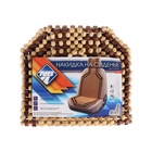 Накидка-массажер на сидение Nova Bright, с подголовником, 127×38 см - Фото 6