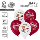 Воздушный шар латексный 12" «Любимой бабушке», 25 шт. 9619075 - фото 10911387