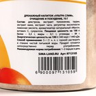 Напиток дренажный «Очищение» для похудения и снятия отёков, 75 г. - Фото 5