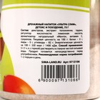 Напиток дренажный «Детокс» для похудения и выведение токсинов, 75 г. - Фото 5