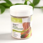 Напиток дренажный «Детокс» для похудения и выведение токсинов, 75 г. - Фото 6