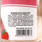 Напиток дренажный «Антиоксиданты» для похудения и тонуса организма, 75 г. - Фото 5