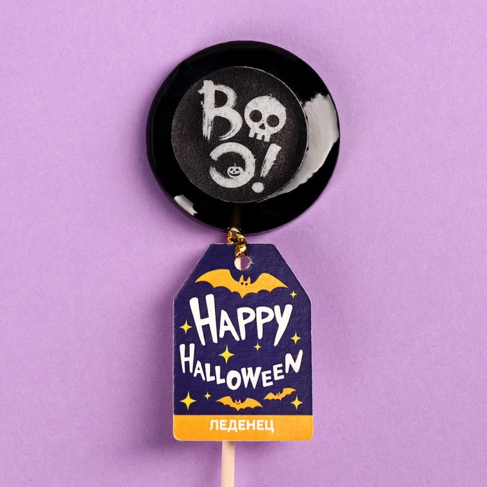 Леденец «Happy Halloween» с печатью, вкус: кола, 25 г. - Фото 1