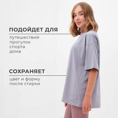 Футболка женская MINAKU: Basic line, серая, размер 50