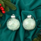 Ёлочные игрушки «Сияние», шары новогодние, d=8 см, набор 2 шт., перламутр - Фото 1