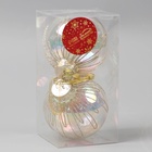 Ёлочные игрушки «Фейерверк», шары новогодние, d=8 см, набор 2 шт., золотистый - фото 54752259 Ёлочные игрушки «Фейерверк», шары новогодние, d=8 см, набор 2 шт., золотистый - фото 54752259