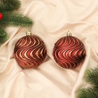 Ёлочные игрушки «Ширин», шары новогодние, d=8 см, набор 2 шт., волна, бордово-золотой - Фото 2