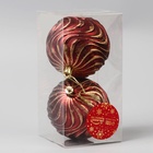 Ёлочные игрушки «Ширин», шары новогодние, d=8 см, набор 2 шт., волна, бордово-золотой - Фото 3