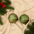 Ёлочные игрушки «Ширин», шары новогодние, d=8 см, набор 2 шт., волна, зелёно-золотой - Фото 1