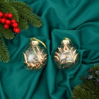 Ёлочные игрушки «Фиеста», шары новогодние, d=8 см, набор 2 шт., веточка, золото - Фото 3