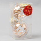 Ёлочные игрушки «Фиеста», шары новогодние, d=8 см, набор 2 шт., веточка, золото - Фото 4