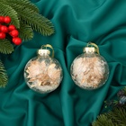 Ёлочные игрушки «Фиеста», шары новогодние, d=8 см, набор 2 шт., снежок листочки, золото - Фото 3