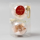 Ёлочные игрушки «Фиеста», шары новогодние, d=8 см, набор 2 шт., снежок листочки, золото - Фото 4