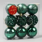 Ёлочные игрушки «Карнавал», шары новогодние, d=5.5 см, набор 9 шт., завитки, зелёный - Фото 2