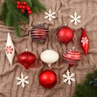 Ёлочные игрушки «Морозный день», шары новогодние, 22 шт., красно-белый - Фото 1