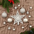 Ёлочные игрушки «Звёздный вечер», шары новогодние, набор 22 шт., серебристый - Фото 1