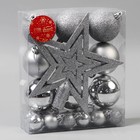 Ёлочные игрушки «Звёздный вечер», шары новогодние, набор 22 шт., серебристый - Фото 2