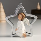 Фигурка-подвеска «Ангелочек на звёздочке», ёлочная игрушка, серебристые крылья, 4.5×11×11 см - Фото 1