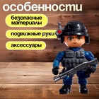 Фигурка - игрушка для мальчика «Полицейский», МИКС - Фото 2