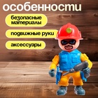 Фигурка - игрушка для мальчика «Строитель», МИКС - Фото 3