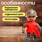 Фигурка - игрушка для мальчика «Пожарный», МИКС - Фото 3
