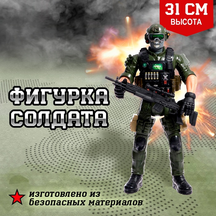 

Фигурка солдата «Спецназовец», МИКС
