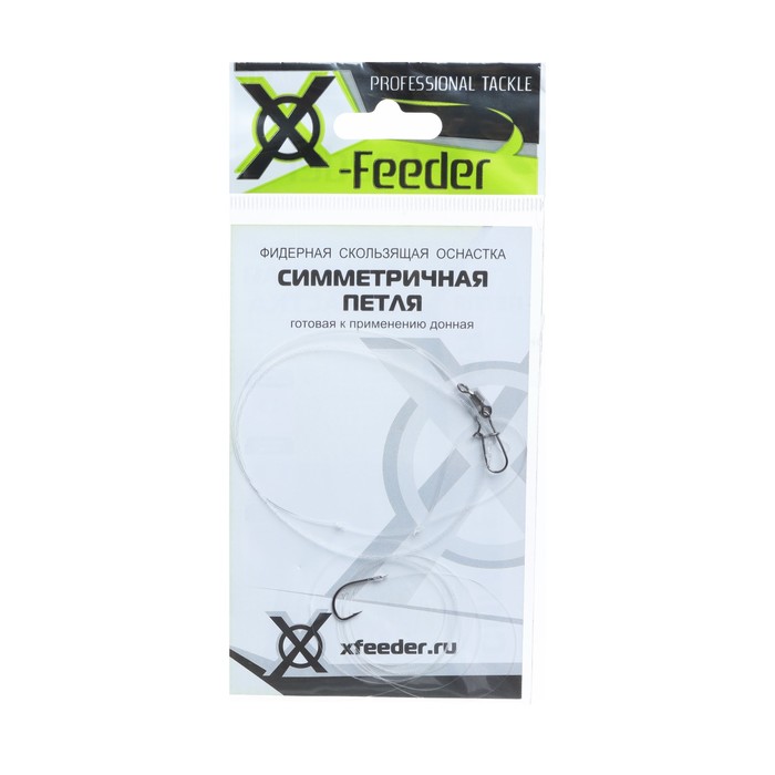 

Оснастка фидерная X-Feeder Симметричная петля, 0.30 мм, карабин №6, крючок №8, 80 г