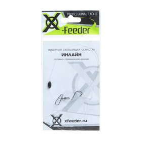 Оснастка фидерная X-Feeder Инлайн, 0.35 мм, карабин №6, крючок №8, 100 г 9735182