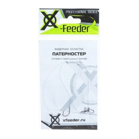 Оснастка фидерная X-Feeder Патерностер, 0.40 мм, карабин №6, крючок №8, 120 г 9735187