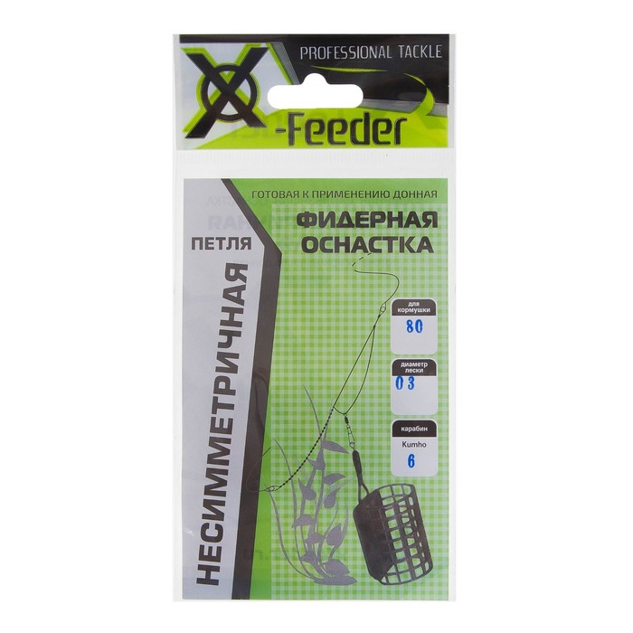 

Оснастка фидерная X-Feeder Несимметричная петля, 0.30 мм, карабин №6, крючок №8, 80 г