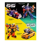 Робот «Автобот», трансформируется, с оружием, цвет синий - Фото 11