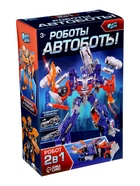 Робот «Автобот», трансформируется, с оружием, цвет синий - Фото 12